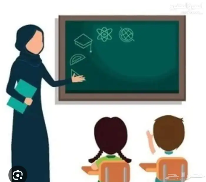 معلمة لمساعدة طفلك في الواجبات والامتحانات 0