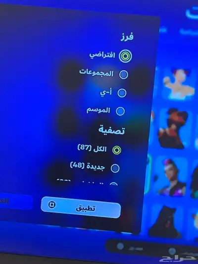 حساب فورت للبيع اسعر 98 ريال الي صامل يتواصل حراج ولا وتساب 2