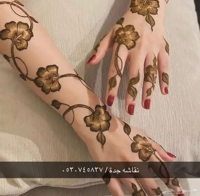 نقاشه جدة 12
