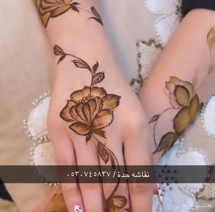 نقاشه جدة 13