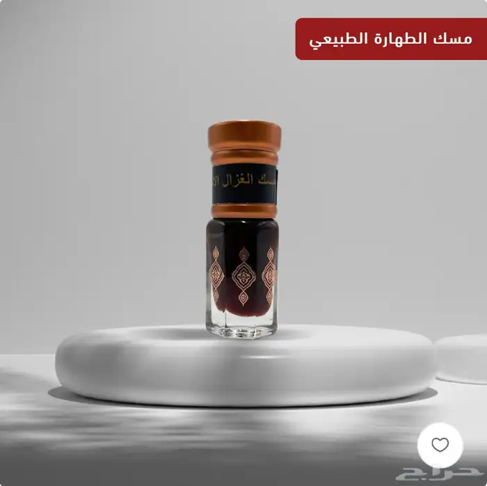 مسك الغزال الأسود النيبالي الطبيعي للتطيب والطهارة والعلاج 0