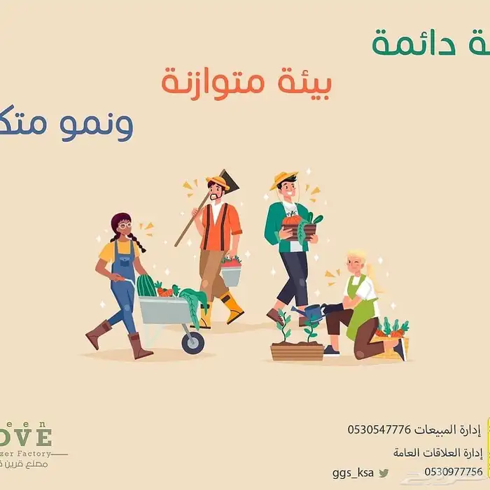 قرين قروف سويل متوفر في حايل 5
