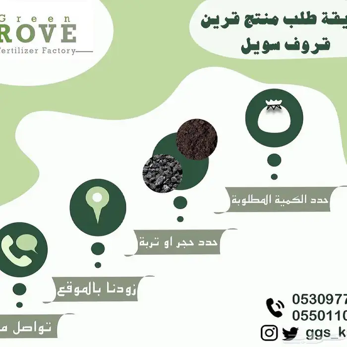 قرين قروف سويل متوفر في حايل 3
