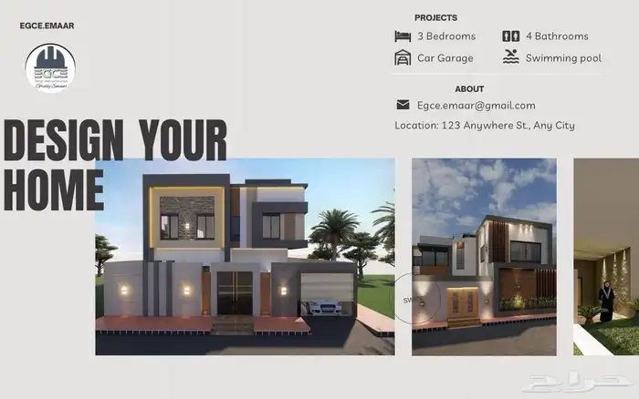 تصميم واجهات للجهات الخاصة والحكومية 25