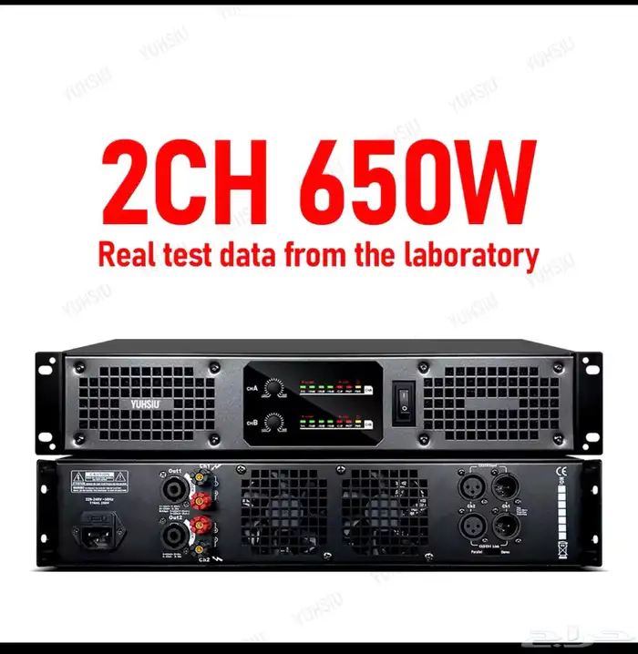 مضخم صوت احترافي 650 وات 0