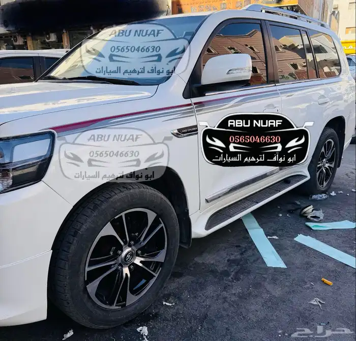 خط وكاله جيب لاندكلوزر2020 4