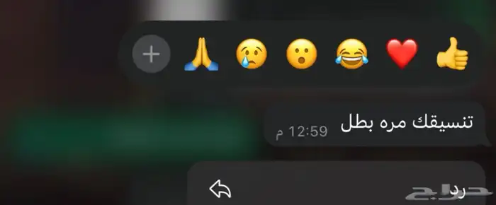 انشاء متجر سلة 1