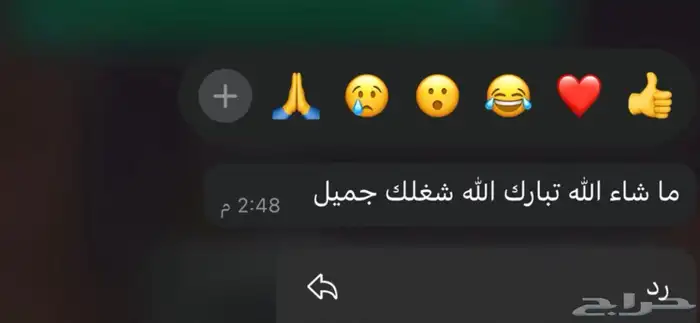 انشاء متجر سلة 2