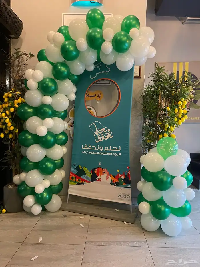 افتتاح بالون ستي لايت 6