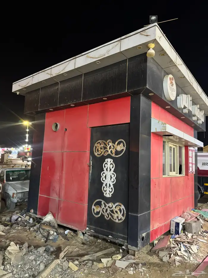فود تراك متنقل  درايف ثرو 4