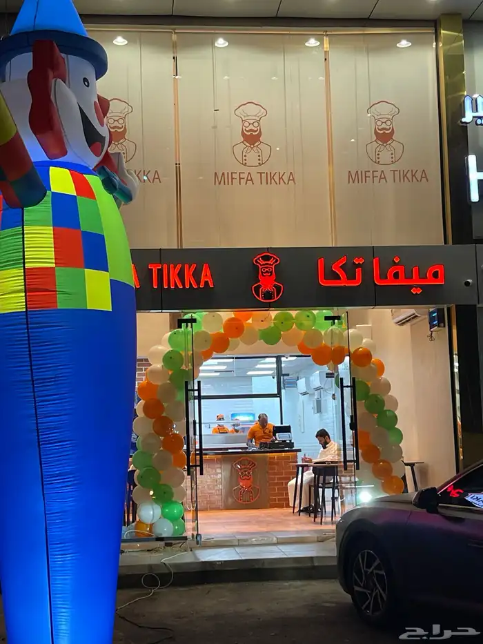 افتتاح بالون ستي لايت 26