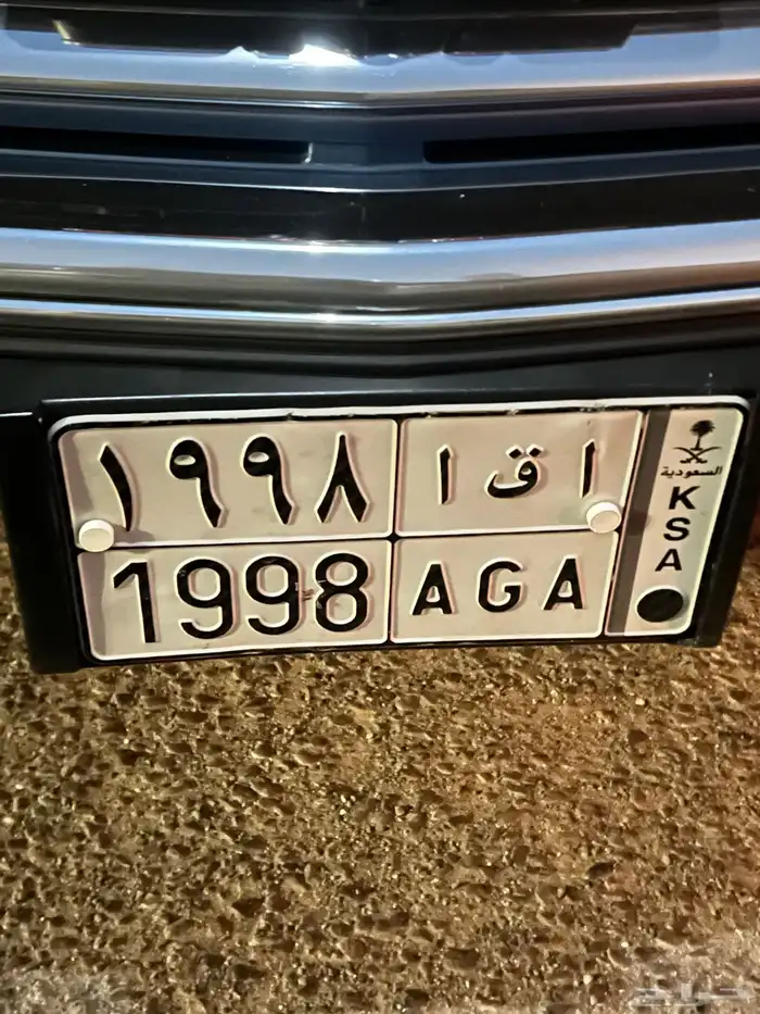 لوحة رمزها قفل وارقامها مميزه 0