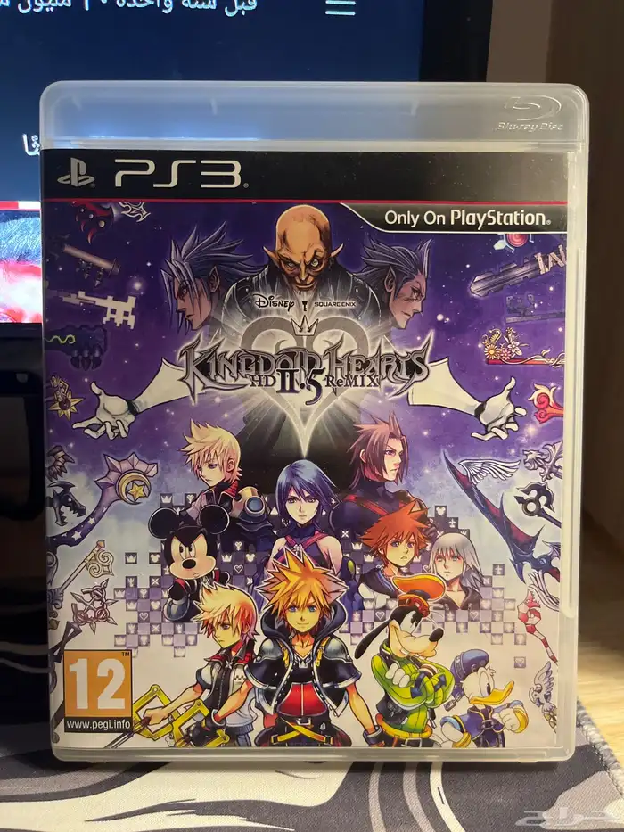 شريط كينقدوم هيرتس سوني 3- kingdom hearts ps3 0