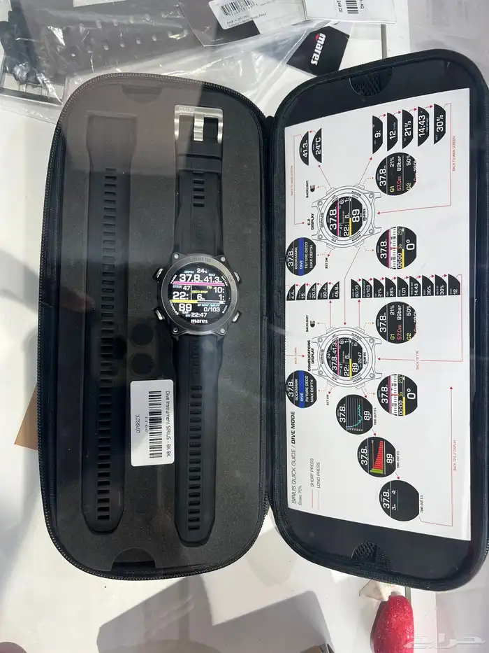 كمبيوتر غوص مارس 0