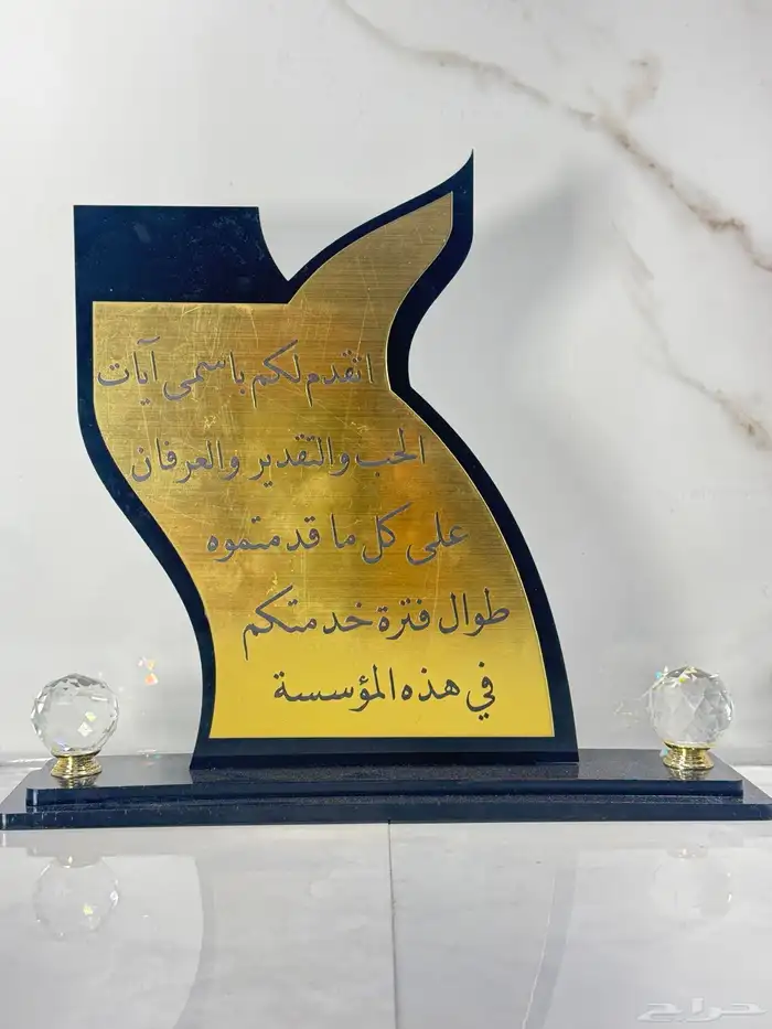 دروع حسب الطلب 1
