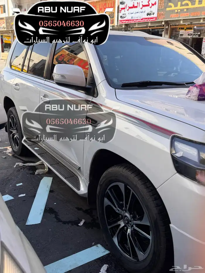 خط وكاله جيب لاندكلوزر2020 2