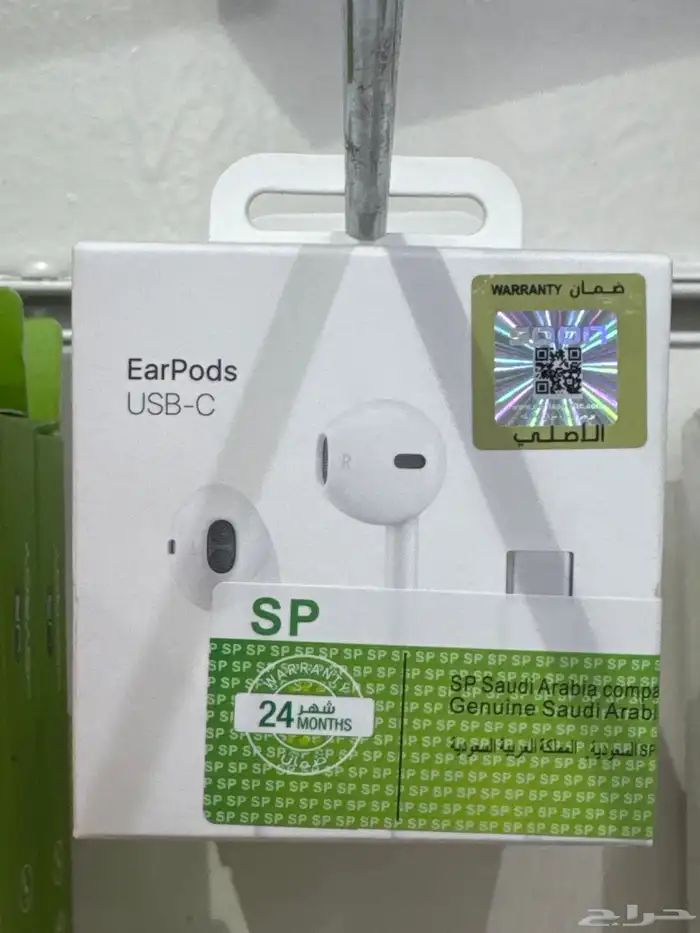 سماعة سلك ايفون 15 و 16 من SP بمنفذ تايب سي وضمان سنتين 0