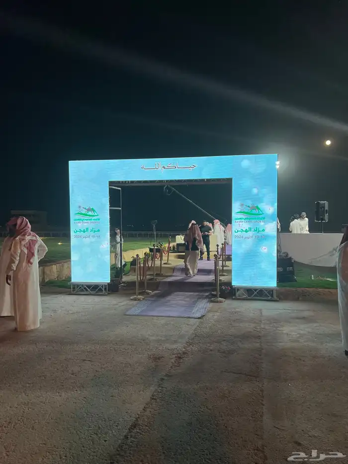 تنظيم حفلات ومعارض ومؤتمرات 1