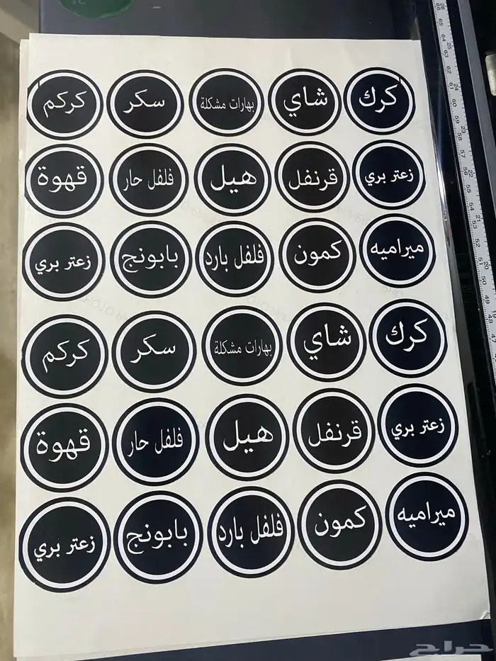 استكرات عرض خاص على 1000 استكر200 جودة عالية لامع 18