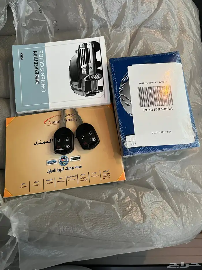 (( مباع)) 60