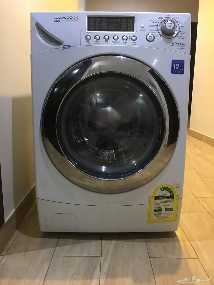 غساله اتوماتيك حديثه 0