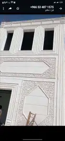 لياسه ملونه بديل الحجر 0