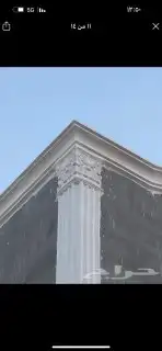 ديكورات خارجيه جي ارسي 7