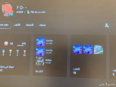 حساب فورت للبيع اسعر 98 ريال الي صامل يتواصل حراج ولا وتساب 0