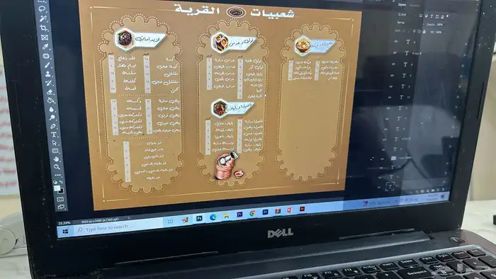 تصميمات-مونتاج فديو-مشاريع بوربوينت-تصوير منتاجات 3