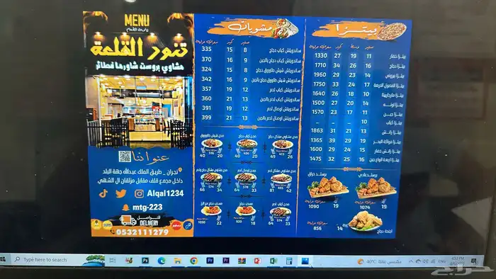 تصميمات-مونتاج فديو-مشاريع بوربوينت-تصوير منتاجات 4