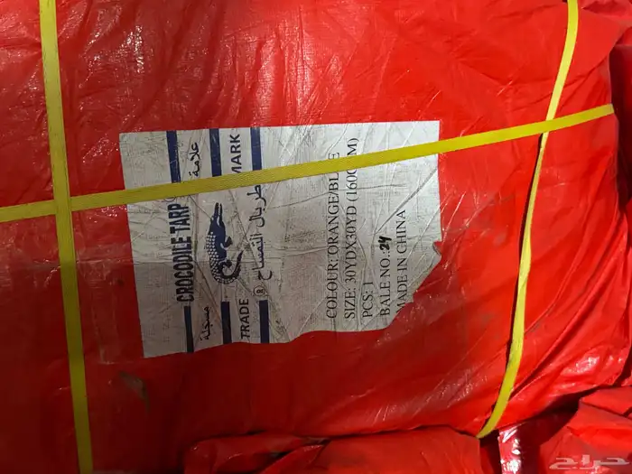 شراعات البلاستيك جميع المقاسات من 30x30 إلى مقاس 3x3 1