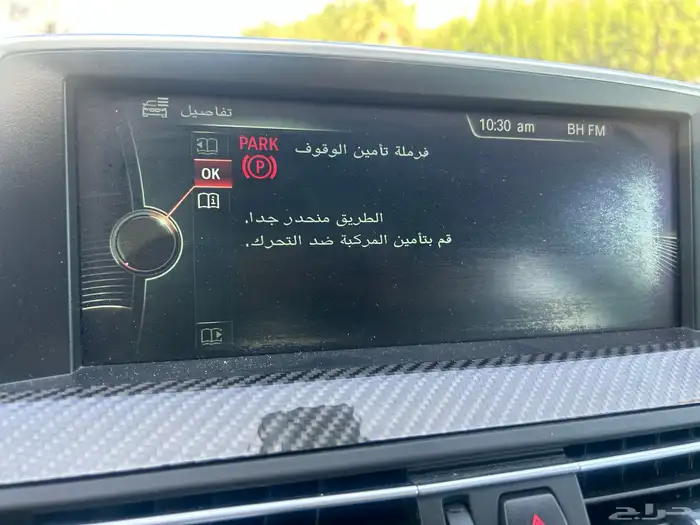 صيانه بي ام وجميع السيارات الالماني 3