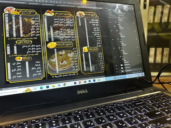 تصميمات-مونتاج فديو-مشاريع بوربوينت-تصوير منتاجات 6