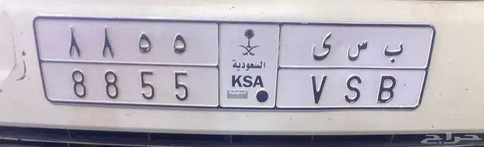 لوحه للبيع 0