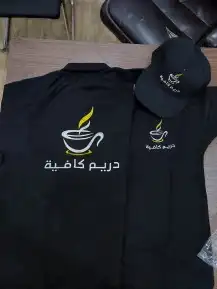أبو محمد للزي الموحد 9