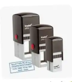 مطابع تنفيذ تصميم بزنز كرت اختام توماتيك اختام بطاقه عملID 9