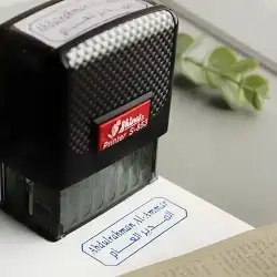 مطابع تنفيذ تصميم بزنز كرت اختام توماتيك اختام بطاقه عملID 7