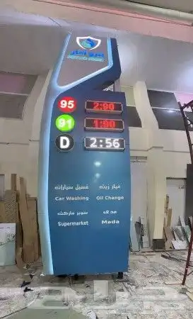 تنفيذ مشاريع لوحات إعلانية عملاقة بايلون يونيبول بلبورد 5