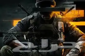 سكربت كود BO6 xim matrix 0