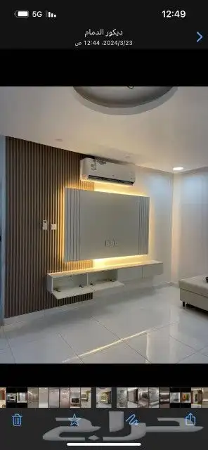 ديكورات الشرقيه اصباغ ورق جدران فوم باركيه 6