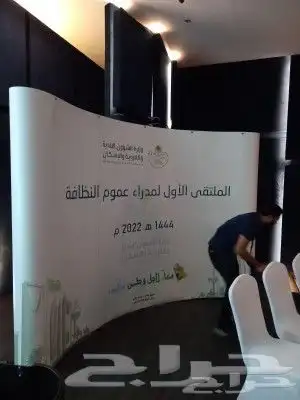بوب اب_ستاند اب_رول اب _باك دروب _Popup_Rollup 6