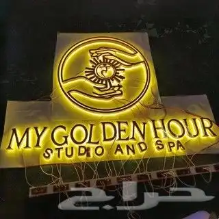 احرف بارزه تركيب لوحات محلات حروف مضيئه اسمنت بورد _كلادنق 7