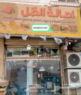 حداد مضلات وسواتر وبرجولات وجميع انواع الحدادة 0
