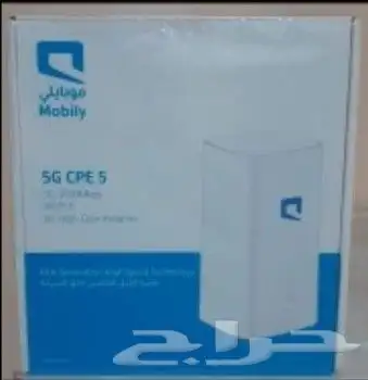 للبيع 5G 6