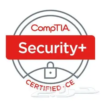 اجتياز امتحانات Comptia Security plus  Network plus CYSA 2