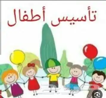 مدرسه مصريه خصوصيه تخصص تأسيس لغه عربيه قراءه وكتابه واملاء 3