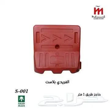 منتجات الأمن والسلامة 1