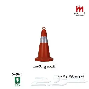 منتجات الأمن والسلامة 4