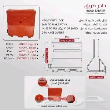 منتجات الأمن والسلامة 0