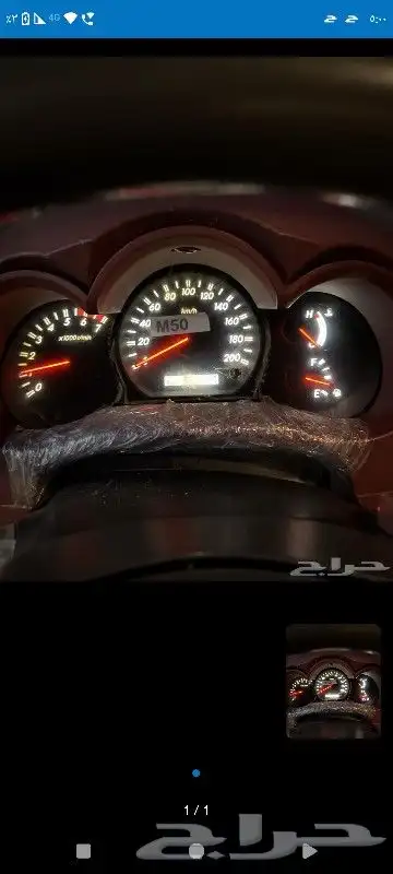 عداد هايلكس موديل من2006ألئ2009 ممشا515او قابل لزياده 1
